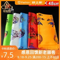 Hot stamping eight auspicious five-color Hada Tibetan ethnic jewelry supplies 246cm * 48cm large