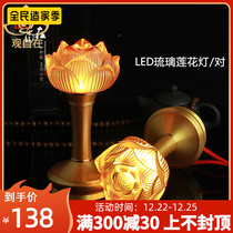 LED colorful lotus lamp household goods glass crystal lamp plug-in ghee long light amber 5 5 inch