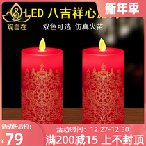 Eight Jixiang Electronic Butter Lamp Candle Table Lamp Household led Changming Light Praying Wish Light Charging Candle Lamp 24h