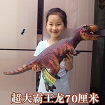 Childrens dinosaur toy model simulation animal plastic soft glue large Tyrannosaurus dinosaur sound Allosaurus baby