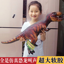 Childrens big dinosaur toy simulation model soft glue Tyrannosaurus rex boy girl little dinosaur Triceratops Ankylosaurus baby