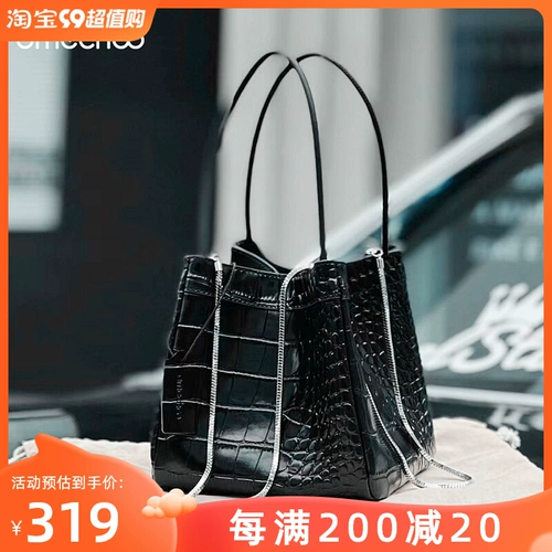 Сумка через плечо, сумка на одно плечо, цепочка, цепь, кожаный ремешок для сумки, из натуральной кожи, крокодиловый принт