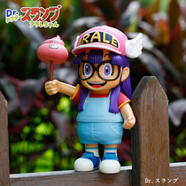 Arale alalale hand IQ Dr. Xiayun Xiaoyu animation toys girls birthday gifts office ornaments