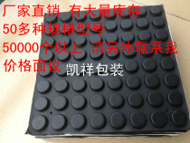 3M transparent rubber pad anti-skid gel anti-collision rubber particle diameter 12 4mm * 4mm thickness (64) Black