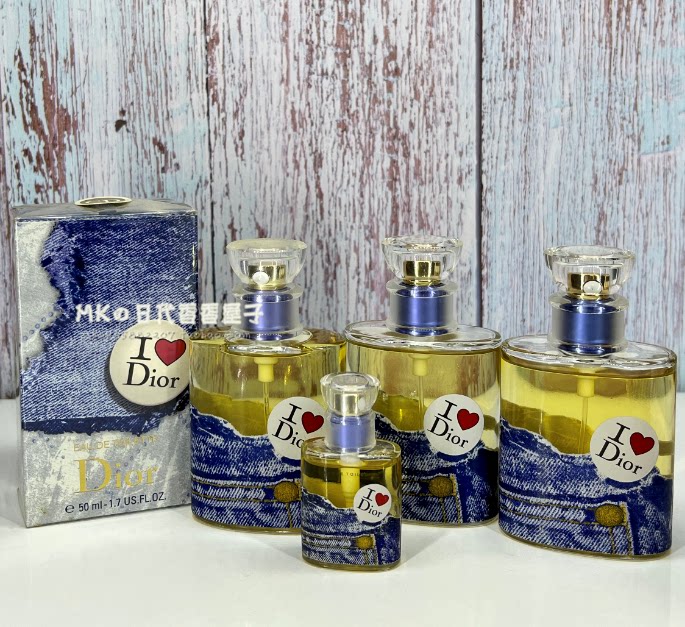 绝版I love Dior 我爱迪奥牛仔女士珍藏限量女士淡香水50ML值不值得收