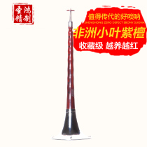 Tianjin Shenghong Suona factory direct small leaf sandalwood suona C down B professional quality