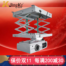 New licensed Jingke JK electric hanger lift T80B projector projector lifting frame