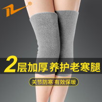 Autumn and winter towel knee pads thicken warm and breathable old cold legs kneeling and dancing sports men and women elderly knee pads cover