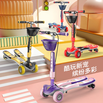 Childrens scooter four wheel 3-12 years old boy and girl scissors car baby feet slippery scooter frog folding