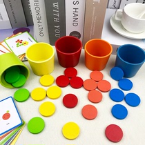Baby cognitive discrimination color classification Cup matching training children Monteshi early education puzzle kindergarten teaching aids