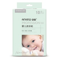 Anting baby belly button newborns breathable umbilical cord stickers baby bath swimming waterproof umbilical cord stickers