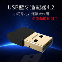 Computer 4 2 Bluetooth Adapter USB Drive-Free 4 1 Headset 4 0 Speaker 5 0 Desktop Receiver Transmitter