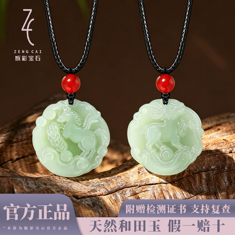和田玉属虎玉佩-和田玉属虎玉佩促销价格、和田玉属虎玉佩品牌- 淘宝