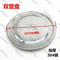 Electric heating open bucket accessories Heating pan stainless steel water boiler heating tube open bucket heating pan heating pan