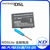  NDSL battery IDSL battery NDS lite battery Large capacity 2000mAh Built-in rechargeable battery Accessories