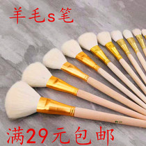 Special sale Wool brush Art ceramic painting pen s brush p Paint pen Log watercolor Gouache Oil painting pen