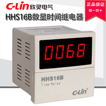 Xinling digital time relay HHS16B (JSS72)0 01S-99990H Adjustable AC220V