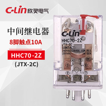 xin ling intermediate relay HHC70-2Z(JTX-2C)DC AC220V 110V 36V 24V 12V 6V