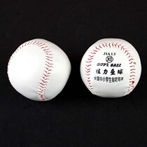 Two Jialio softball 10#垒球 primary and secondary school students train to practice 10 softball