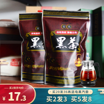 Black Tea Bulk Hand Building Gold Flower Poria Brick Scattered Tea Hunan Anhua Black Tea Authentic Alpine Big Leaf 100g