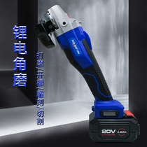 Xiaogu Ge 1021 brushless charging angle grinder accessories Bare metal power tool accessories General Qimo Xiangshi battery