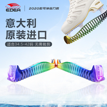 EDEA Italian ice skate protective cover for children colorful telescopic knife cover figure skating adult skate combination knife cover
