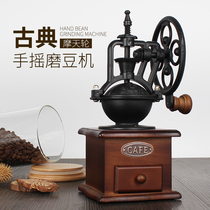 Manual coffee bean grinder small hand grinding machine household hand grinding coffee machine grinding hand brewing coffee appliance
