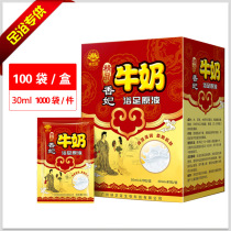 Xiangfei milk milk foot bath bag nourishing skin tenderness soak foot bath liquid foot foam foot medicine bag 100 bags