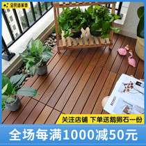 Net red balcony pure solid wood splicing floor outdoor anticorrosive wood floor self-paved heavy Ant Wood Terrace ground laying