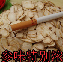 Chong 4 crown Western ginseng tablets diameter 1 2cm ginseng flavor very strong foot dry sulfur-free Flower Flag 2 pieces