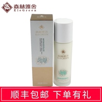 Forest yashe resurrection grass high moisturizing lotion 100ml refreshing non-greasy water lock water soothing repair T302