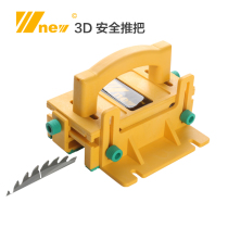 3D safety push-down table saw engraving machine table saw band saw woodworking push ruler DIY Wu new tool