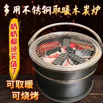 Old-fashioned charcoal stove carbon stove new home home stove grilled Brazier housewarming carbon oven outdoor heating stove charcoal
