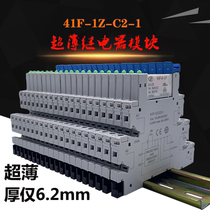 Ultra-thin electromagnetic relay module module Hongfa HF41F-024-ZS 41F-1Z-C2-1 DC24V