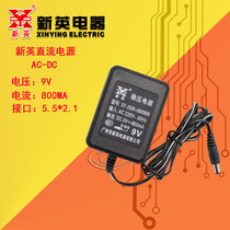 Xinying XY-200K 9V800MA regulated power supply transformer 9V0 8A regulated power supply