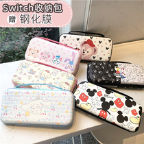 Apply Nintendo switch oled console Containing Bag Cartoon NS Protected Hardcover Shell Lite Box Anti-Fall