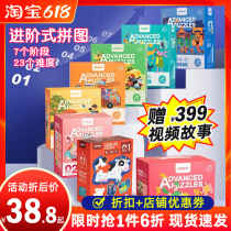 Mideer Milu Puzzle Advanced Kids Puzzle Boys Girls Baby Toddler Toys 2-3 to 6 Years Old 4 Puzzle 5