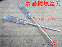 DIY tools crystal Phillips screwdriver transparent screwdriver repair tools gadget 3x75cm