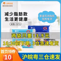 Mengniu reduced fat cheese slice sandwich Cheese stick Baked burger sandwich special material Non-low fat