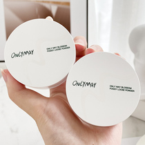 May rose powder control oil control make-up durable honey powder cake waterproof sweat-proof no makeup moisturizing and breathable official flagship store