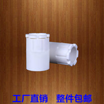 PVC box to lock female lock buckle Luo connector 20mm set of electrical threading pipe Cup comb 86 cassette screw 4 points White 03