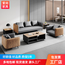 Brief wood grain owner managers office business guests in talks with reception area office sofa tea table suit