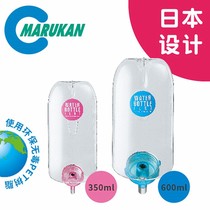 Japanese Marca Bottle Marukan Rabbit Ball Water Bowl Purifying Drinker Bottle Water Bottle