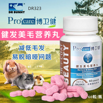 Dr. Rabbit Health Hair Beauty Nutrition Pills Skin Health 60 Tablets Nourishing Hair Pet Rabbit Guinea Pig DR323