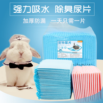 Rabbit Diaper Pet Peeing Cat Dog Thickened deodorant Absorbent Diaper Urine not wet urine mat Pet Supplies