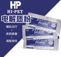 Hipet Hipet Electrolyte Rabbit Totoro Dutch Pig Electrolyte Prevention Stress Qi Supplement 10g