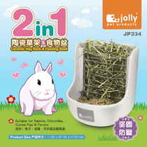  Jolly Zolly Ceramics Two-in-one Eating Basin Grass Rack Rabbit Guinea Pig Sunflower Dragon Cat Food Bowl Fixable