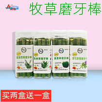 Herda Grass Stick Rabbit Grindstone Bar Pure Handmade Toasted Dragon Cat Tian Geranium Lemosaurus Grass Stick Pasta Grass Stick