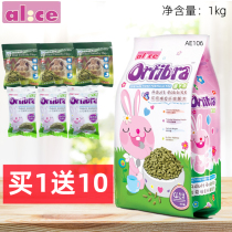 Alice Timothy pushed into rabbit grain the rabbit staple grain rabbit food rabbit feed