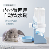 Pin high with licking water bowl rabbit chinchilla guinea pig automatic drinking water bottle water bowl mute kettle 500ml